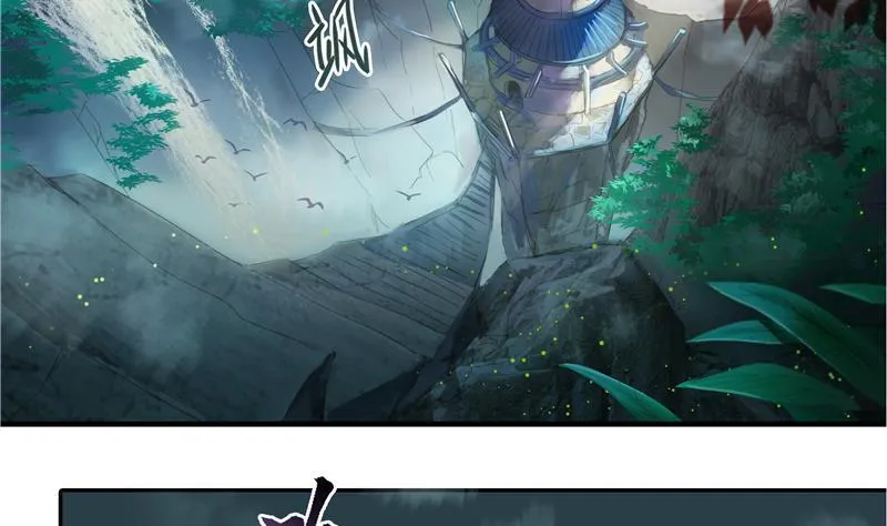 第69话 出关在即白真君 第2页