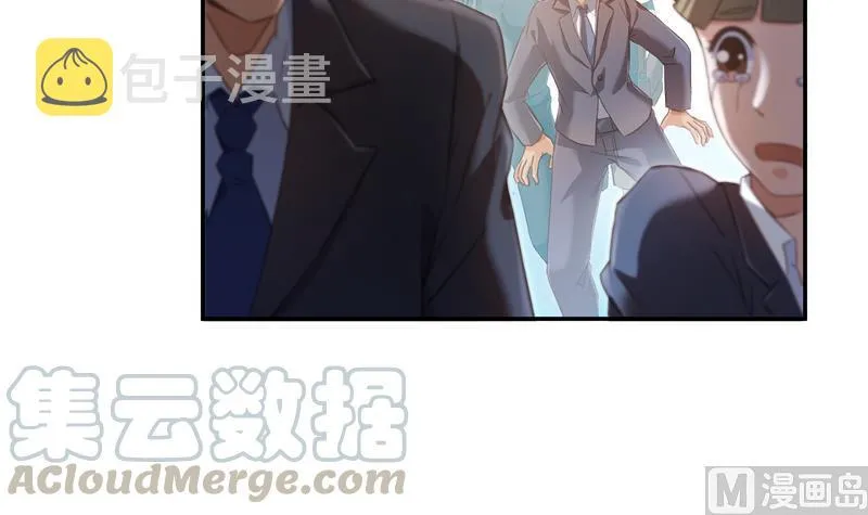 第69话 出关在即白真君 第9页