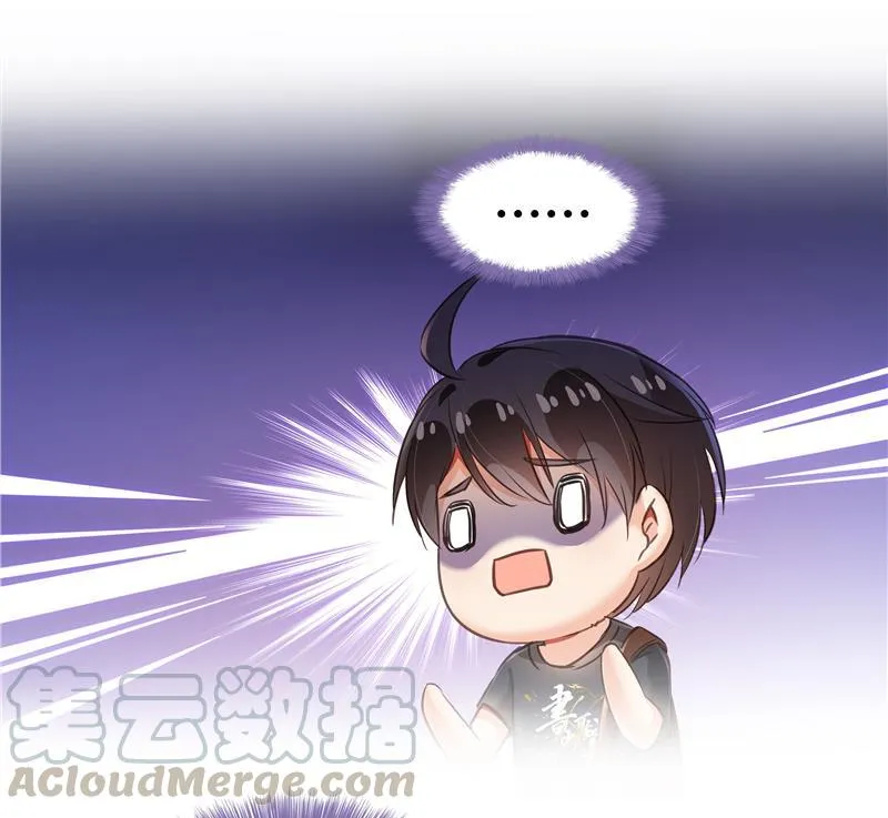 第69话 出关在即白真君 第13页