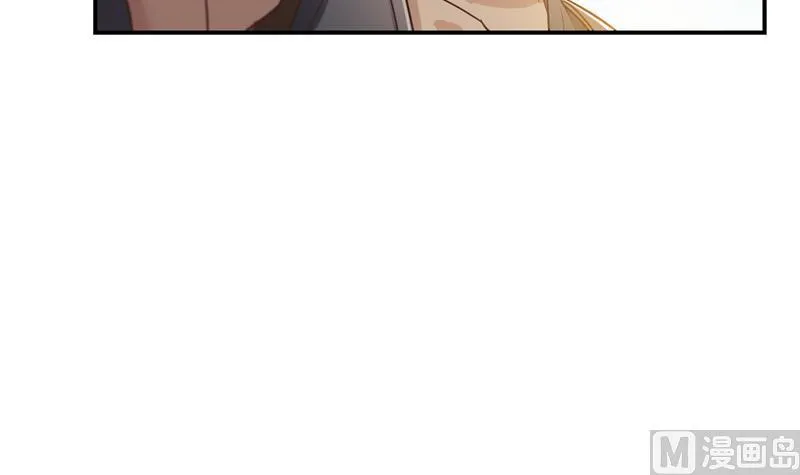 第69话 出关在即白真君 第18页