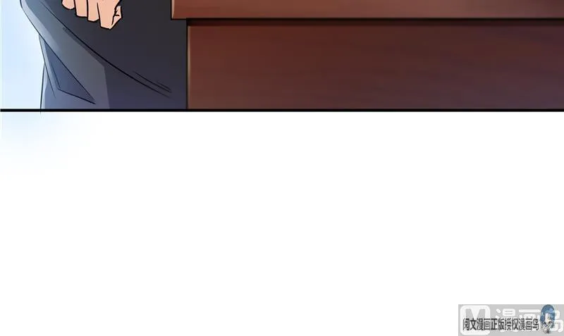 第69话 出关在即白真君 第39页