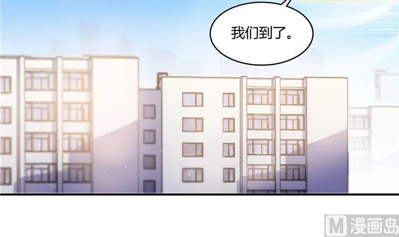 第69话 出关在即白真君 第48页