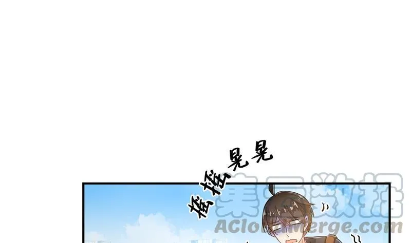 第69话 出关在即白真君 第49页