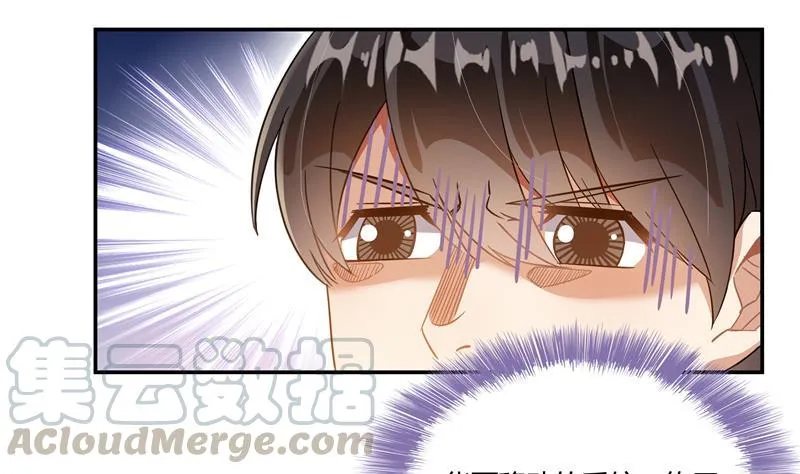 第69话 出关在即白真君 第77页
