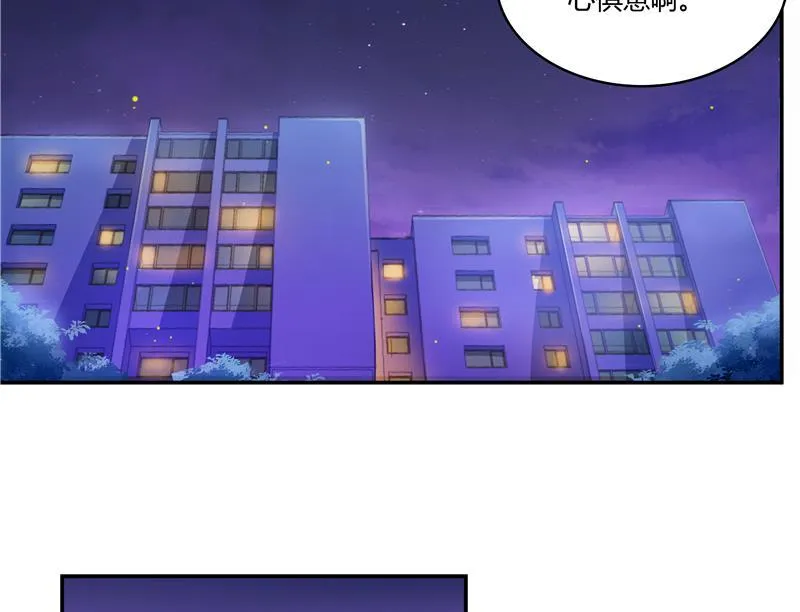 第69话 出关在即白真君 第110页