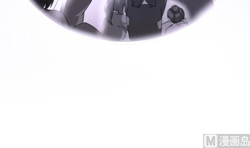 第70话 无名仙观的无名仙君像 第15页