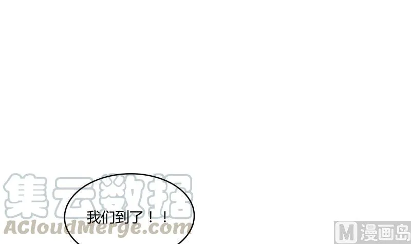 第70话 无名仙观的无名仙君像 第21页
