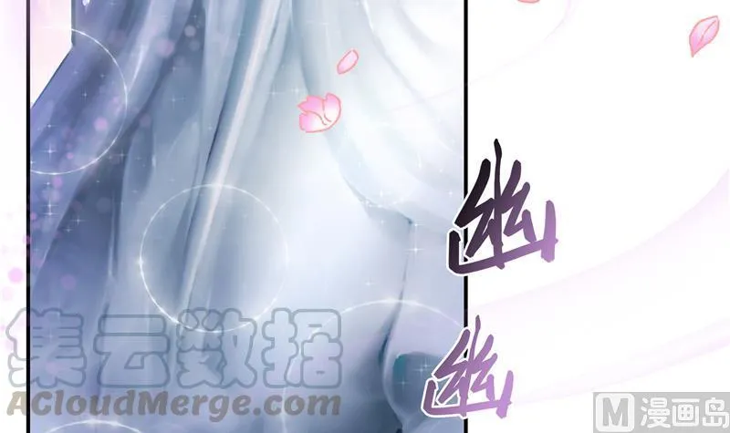 第70话 无名仙观的无名仙君像 第33页