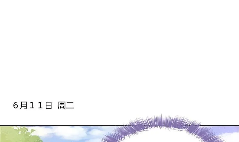 第70话 无名仙观的无名仙君像 第43页