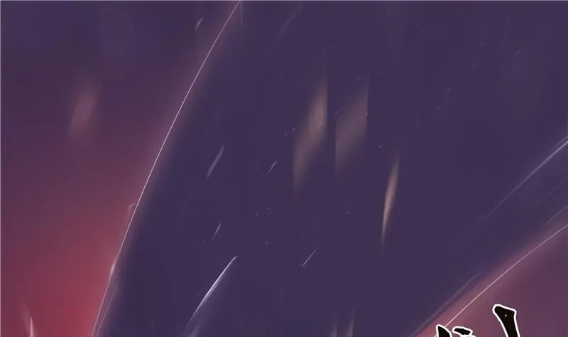 第70话 无名仙观的无名仙君像 第52页