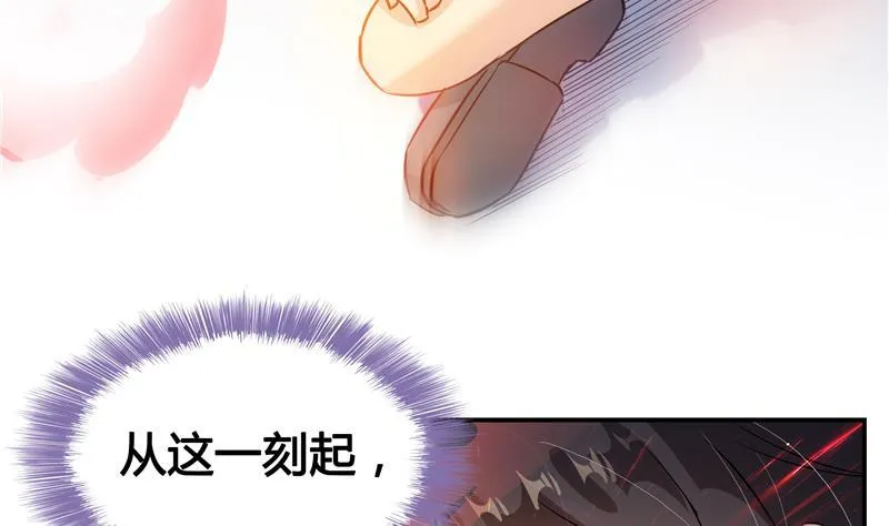 第70话 无名仙观的无名仙君像 第56页