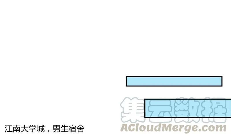 第70话 无名仙观的无名仙君像 第65页