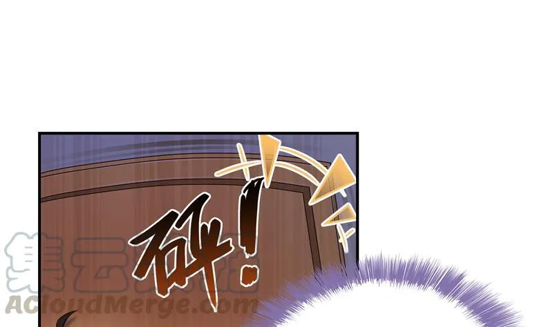 第70话 无名仙观的无名仙君像 第73页