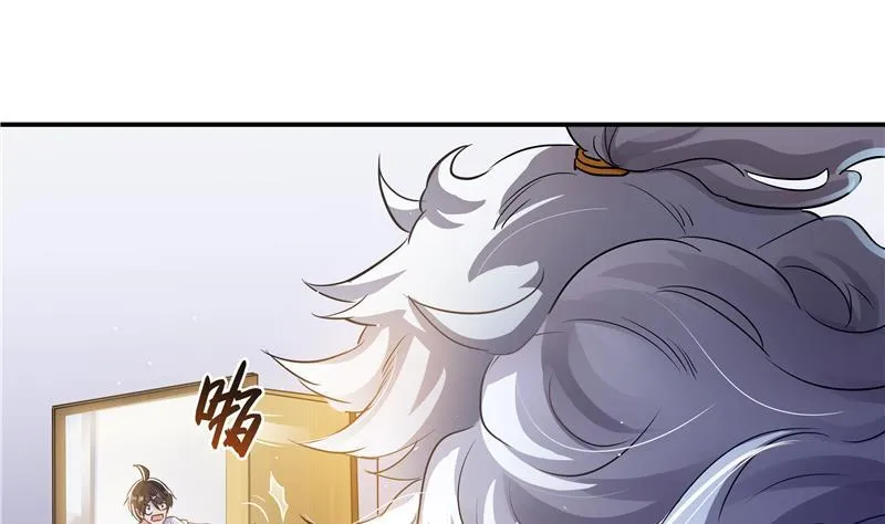 第70话 无名仙观的无名仙君像 第76页