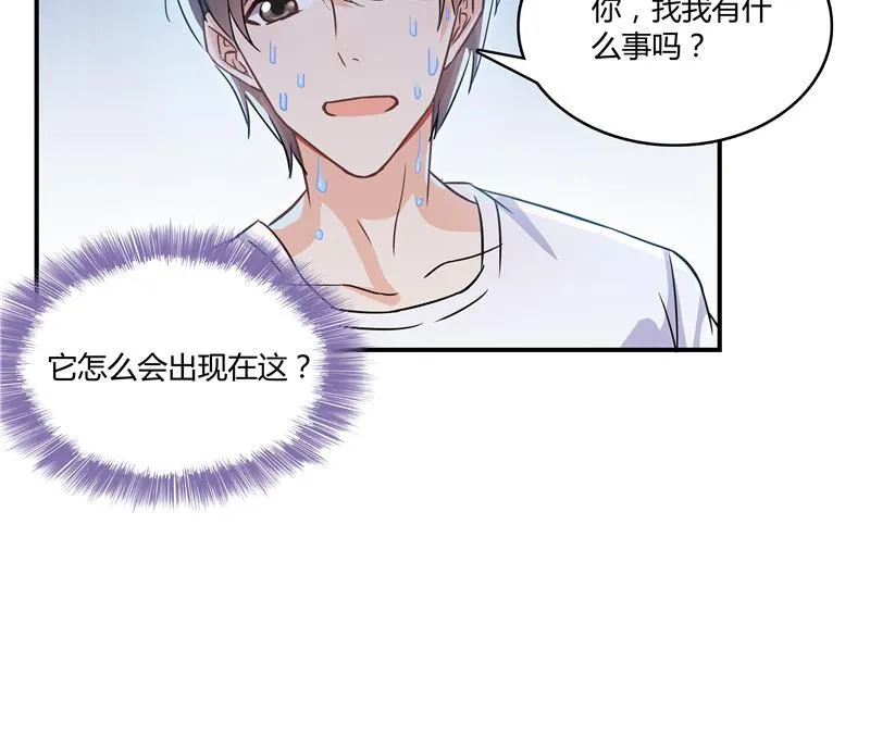 第70话 无名仙观的无名仙君像 第82页