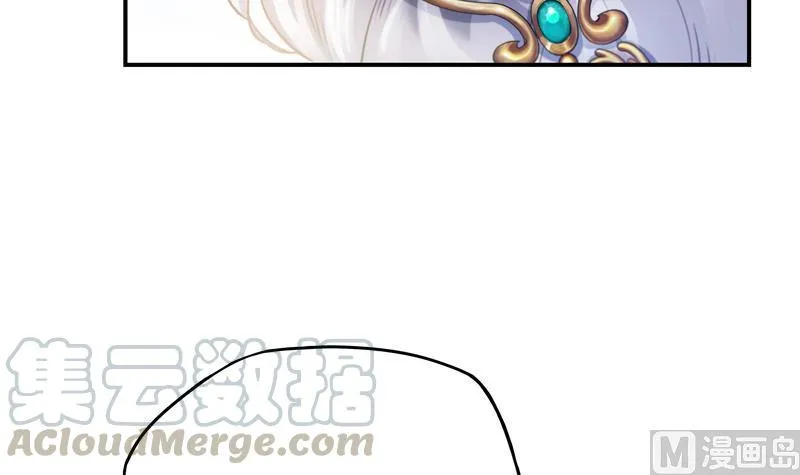 第71话 大狗：借你账号一用！ 第9页
