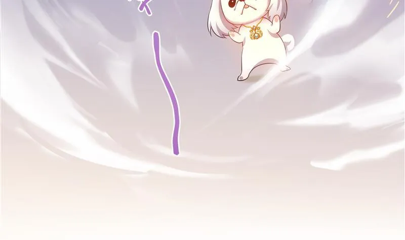 第71话 大狗：借你账号一用！ 第20页