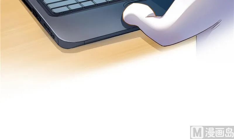 第71话 大狗：借你账号一用！ 第30页