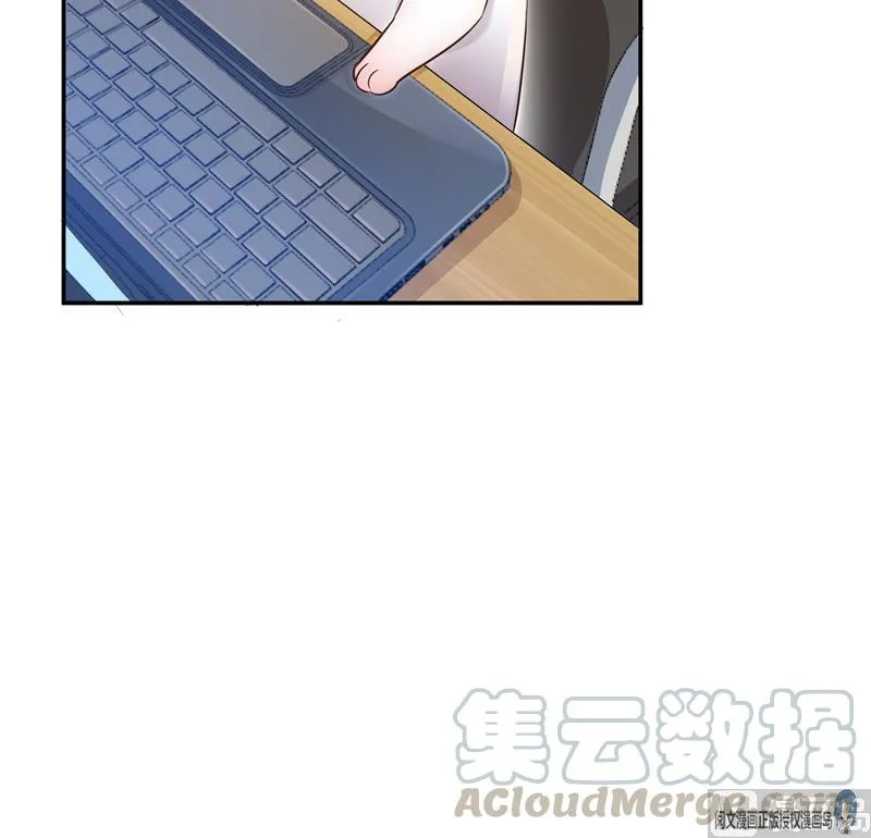 第71话 大狗：借你账号一用！ 第57页