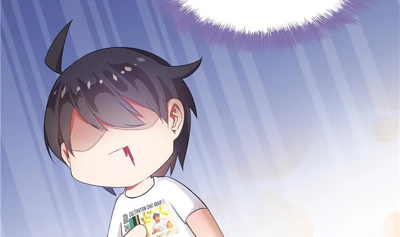 第71话 大狗：借你账号一用！ 第59页