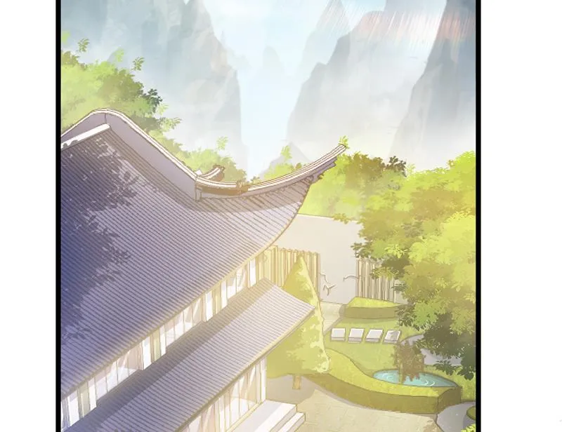 第71话 大狗：借你账号一用！ 第71页