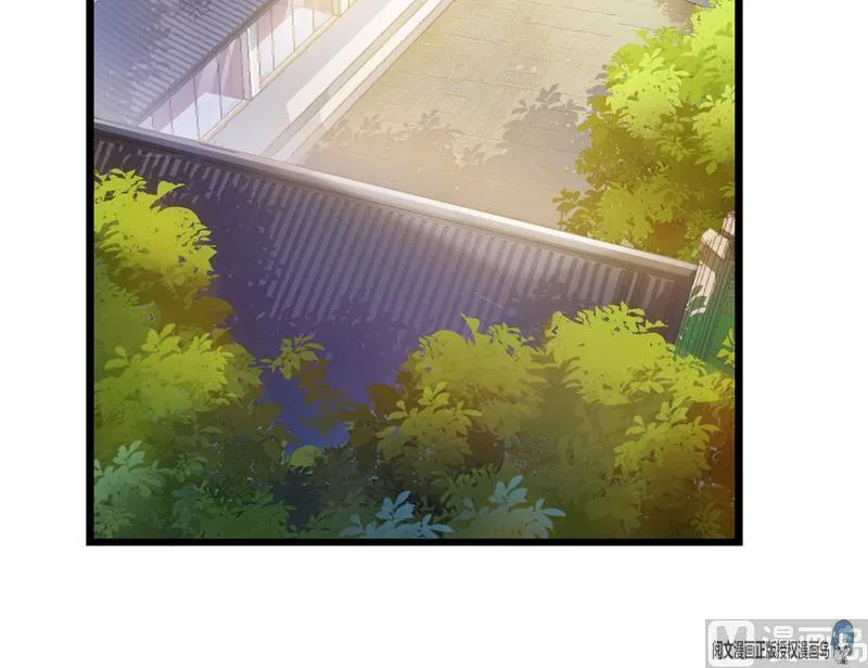 第71话 大狗：借你账号一用！ 第72页