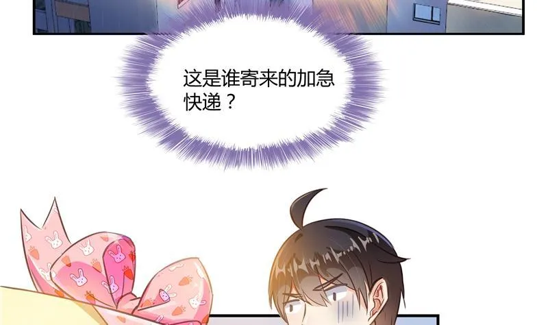 第71话 大狗：借你账号一用！ 第92页