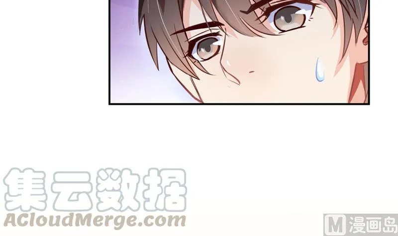 第71话 大狗：借你账号一用！ 第105页