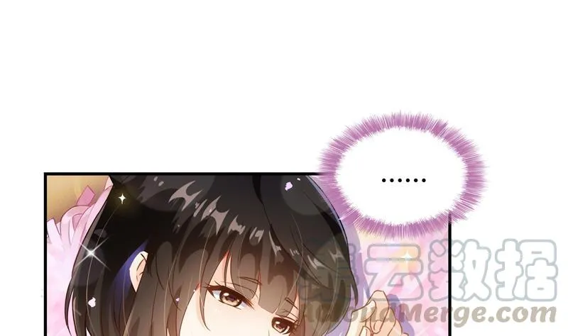 第72话 陪我逛街吧！ 第1页
