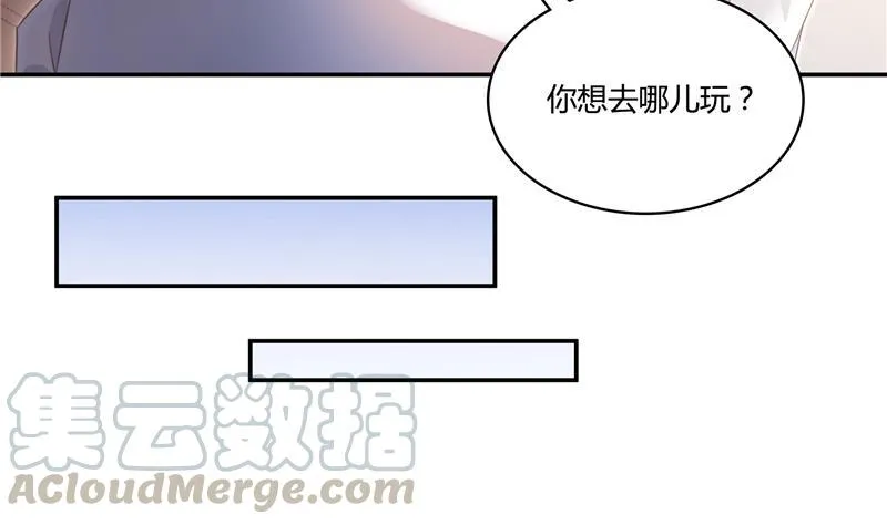 第72话 陪我逛街吧！ 第19页