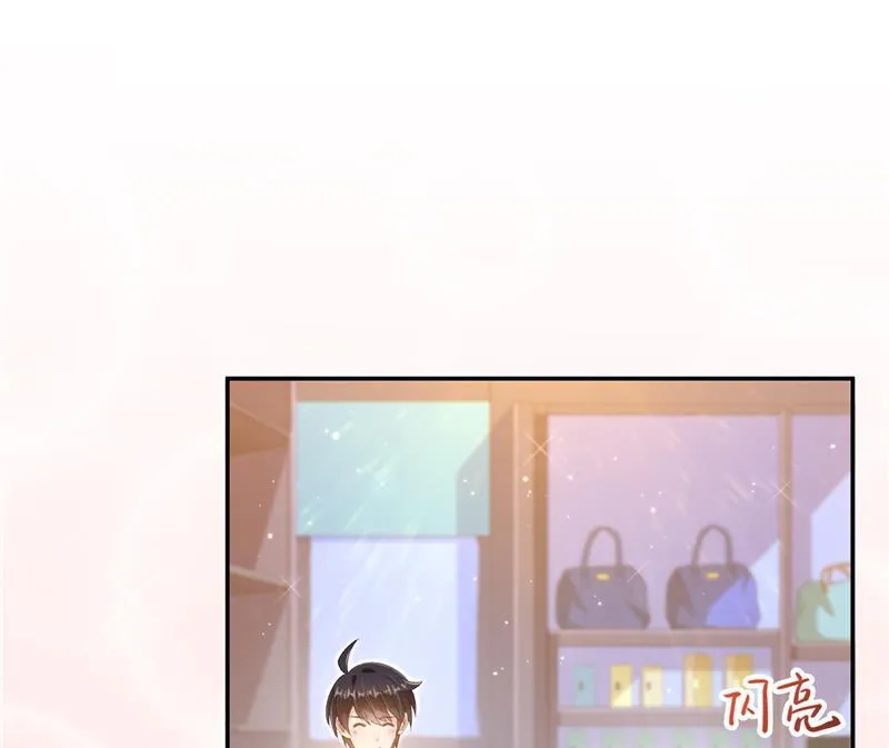 第72话 陪我逛街吧！ 第23页
