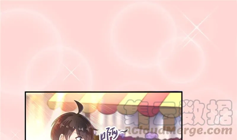 第72话 陪我逛街吧！ 第25页