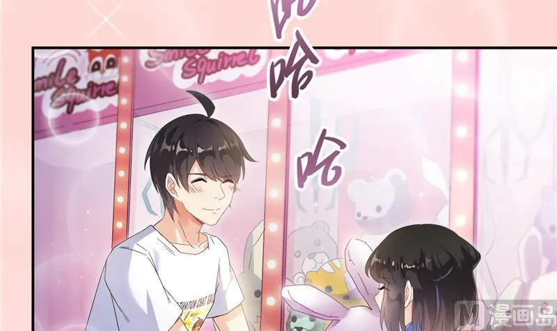 第72话 陪我逛街吧！ 第30页