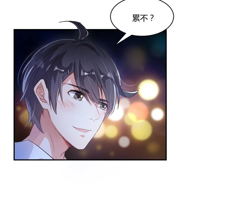 第72话 陪我逛街吧！ 第35页
