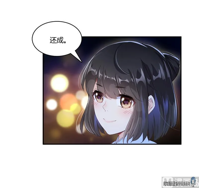 第72话 陪我逛街吧！ 第36页