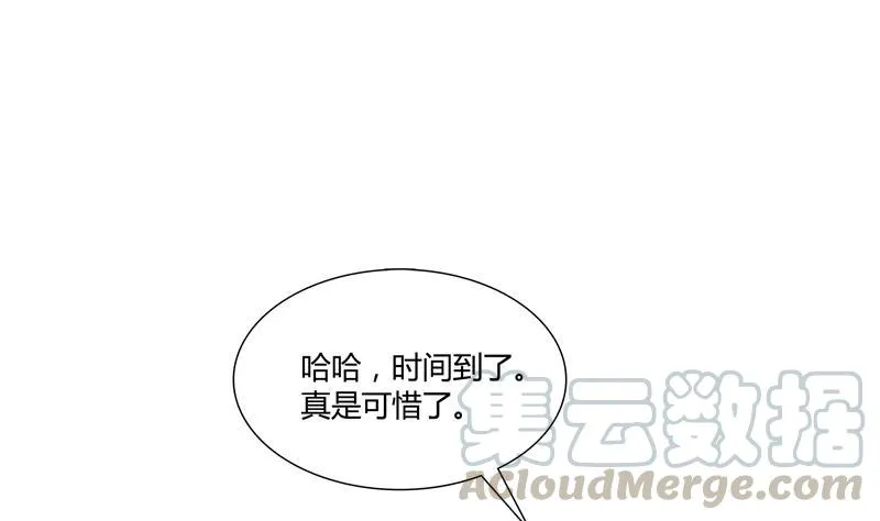 第72话 陪我逛街吧！ 第37页