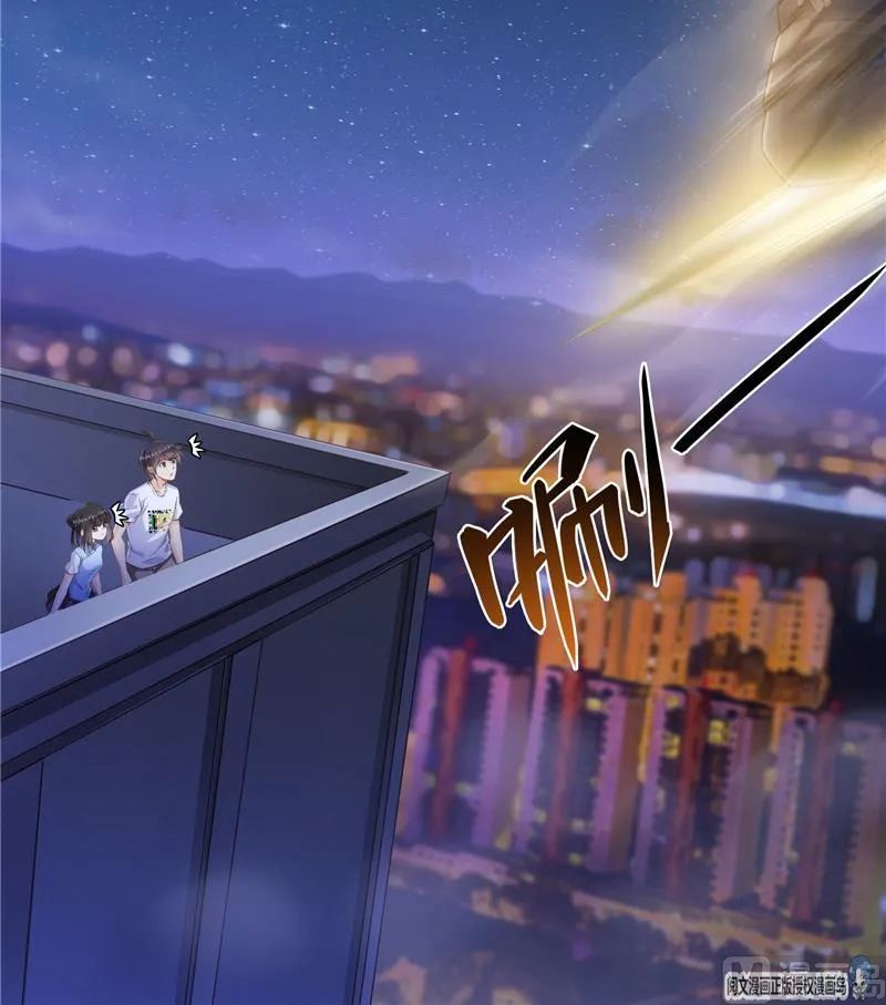 第72话 陪我逛街吧！ 第48页