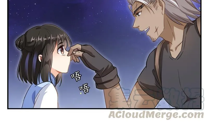 第72话 陪我逛街吧！ 第52页