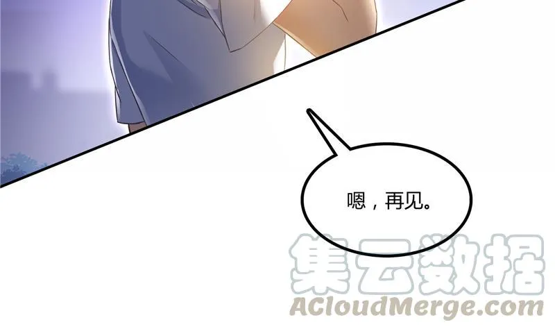 第72话 陪我逛街吧！ 第64页