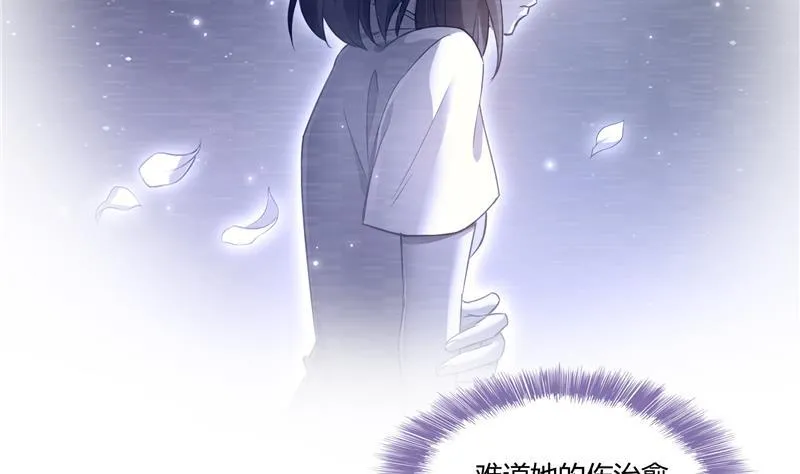 第72话 陪我逛街吧！ 第68页
