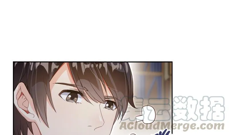 第73话 你的狗老公 第1页