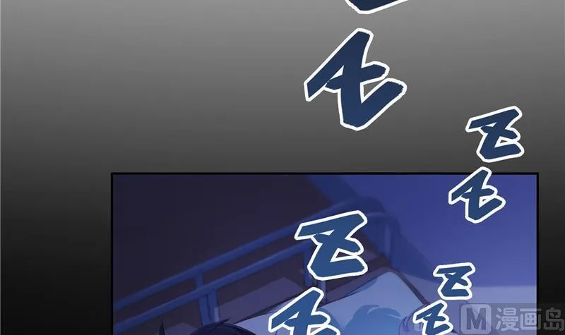 第73话 你的狗老公 第18页