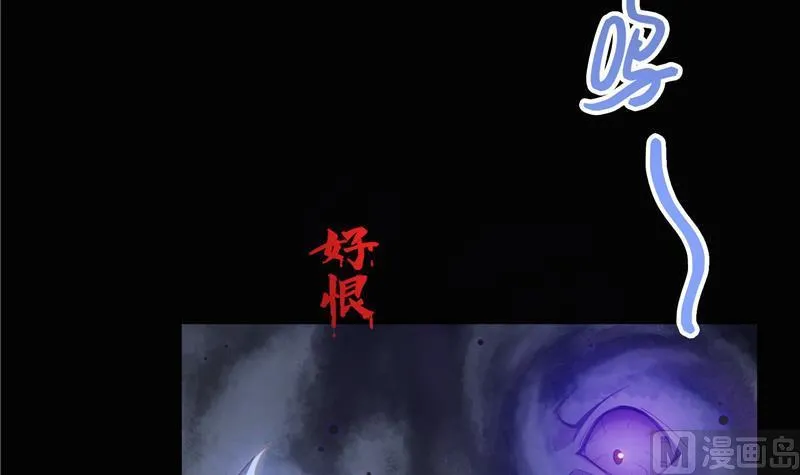 第73话 你的狗老公 第21页