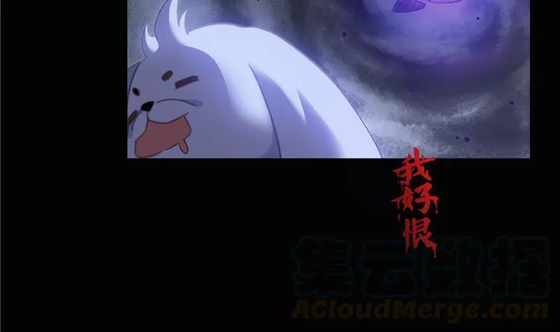 第73话 你的狗老公 第22页