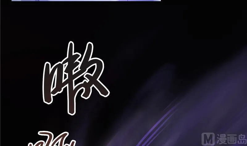 第73话 你的狗老公 第24页