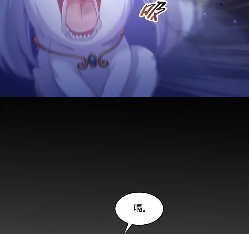 第73话 你的狗老公 第26页