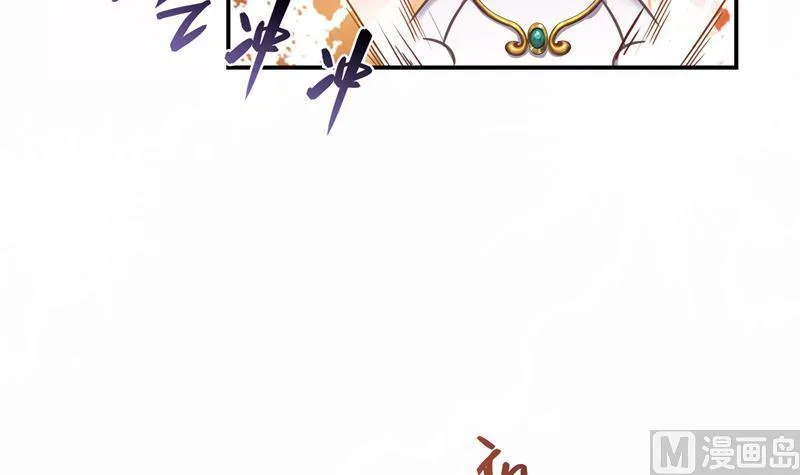 第73话 你的狗老公 第48页