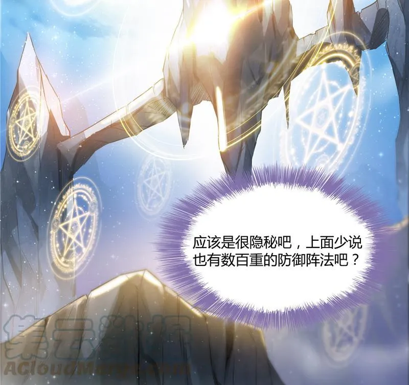 第73话 你的狗老公 第61页