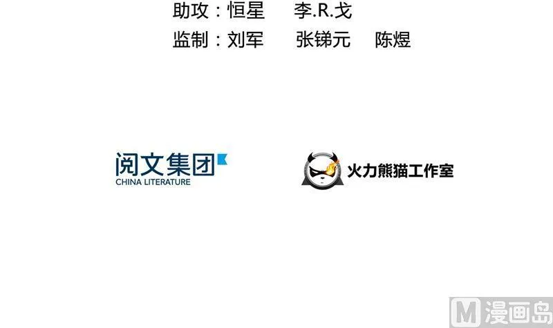 第73话 你的狗老公 第66页