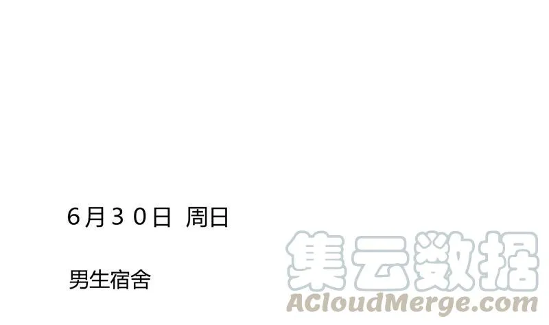 第73话 你的狗老公 第67页